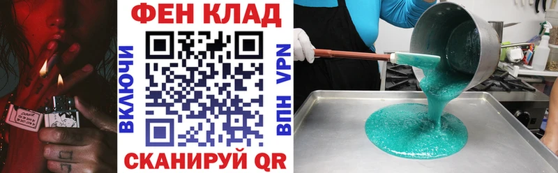 Купить  Голицыно  Amphetamine Premium 