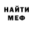 Экстази mix Cool Maya