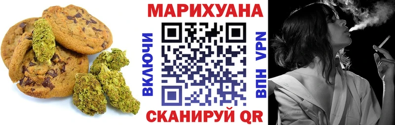 Купить где  Голицыно  Cannafood марихуана 