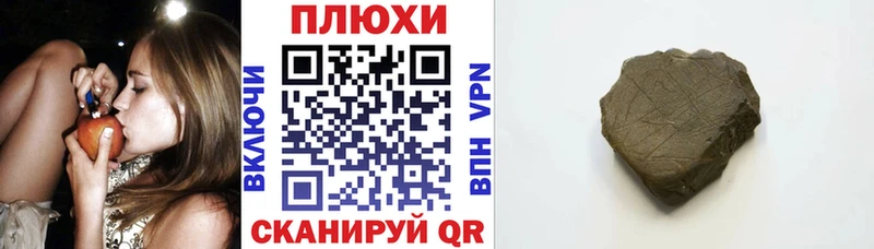 ГАШИШ ice o lator  Купить где  Голицыно 