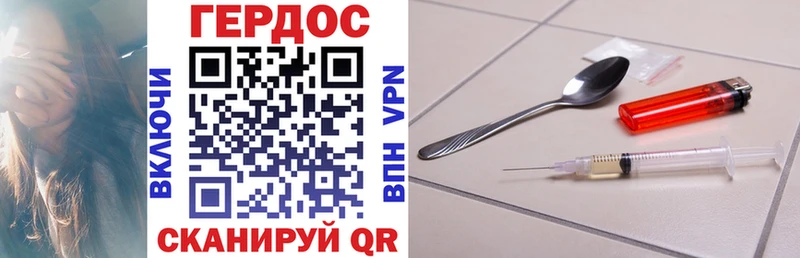 Купить где  Голицыно  ГЕРОИН афганец 
