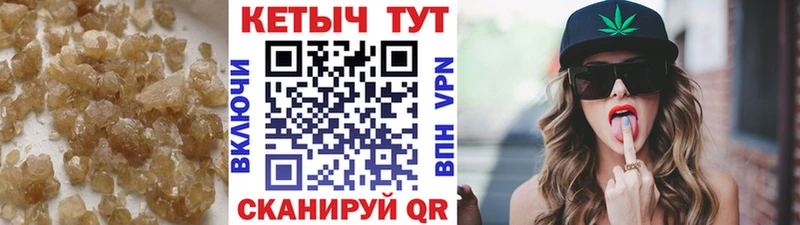Кетамин VHQ Купить Голицыно