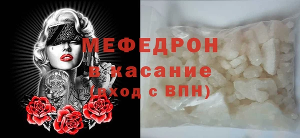 дмт Бугульма