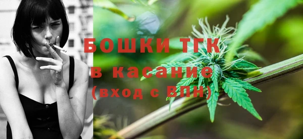 mdma Бронницы
