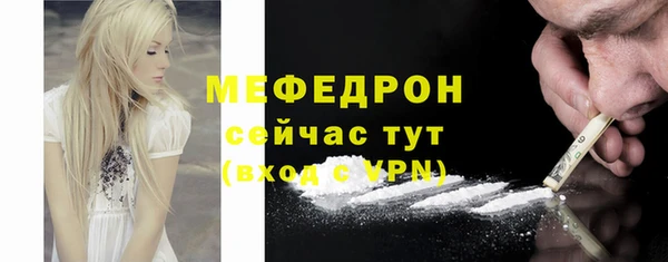дмт Бугульма
