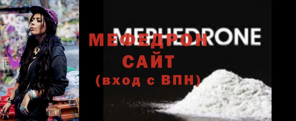 дмт Бугульма