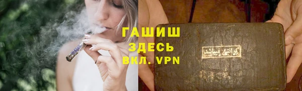 mdma Бронницы