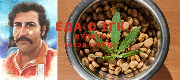 mdma Бронницы