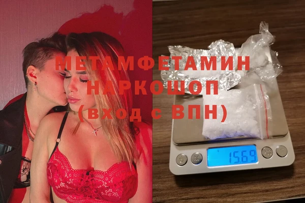 метадон Богородицк