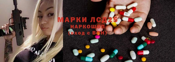 mdma Бронницы