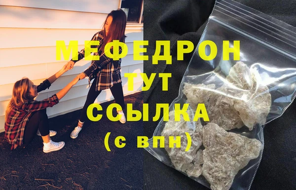 герыч Богородск