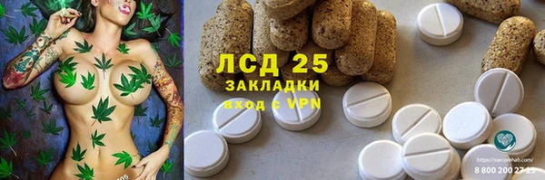 mdma Бронницы