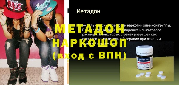 дмт Бугульма