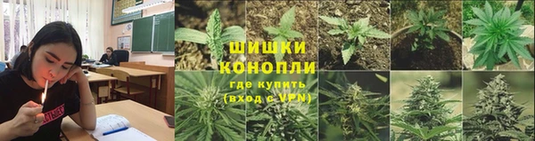 mdma Бронницы