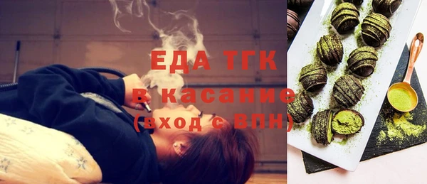mdma Бронницы