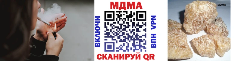 Купить Голицыно MDMA crystal