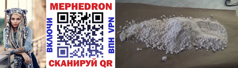 Купить закладки  Голицыно  МЕФ mephedrone 