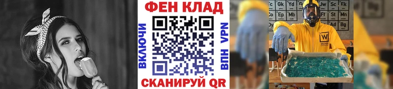 Купить  Голицыно  Метамфетамин мет 
