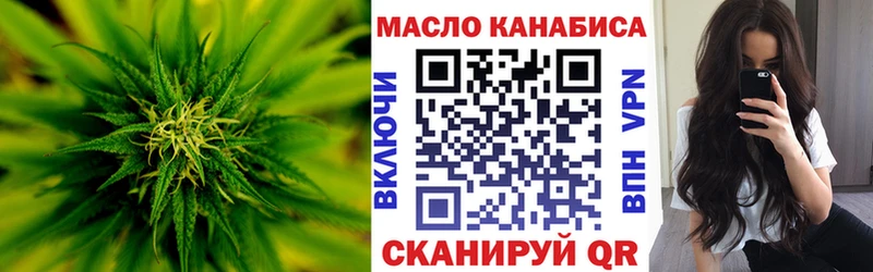 Купить закладки  Голицыно  Дистиллят ТГК THC oil 