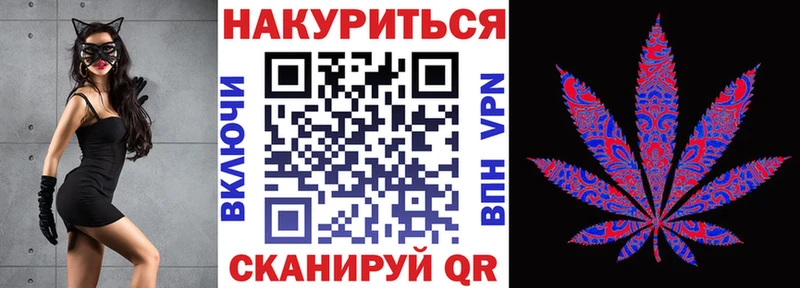 Марихуана LSD WEED  Купить  Голицыно 